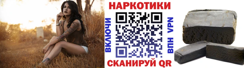 Цена Альметьевск ГАШИШ MEGA ссылки Меф АМФЕТАМИН Каннабис Alpha PVP КОКАИН