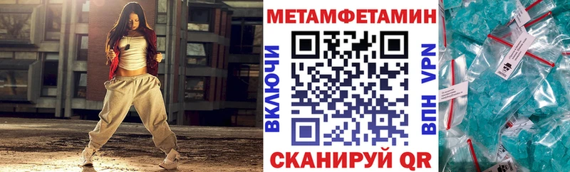 блэк спрут зеркало  Альметьевск  Amphetamine Розовый 