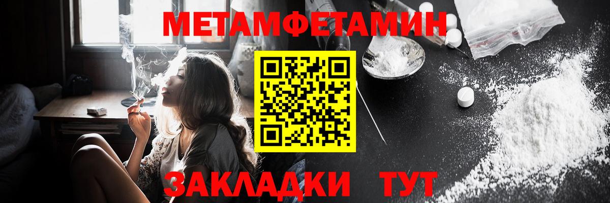 АМФЕТАМИН Розовый  АМФЕТАМИН  Альметьевск  Вход с VPN 