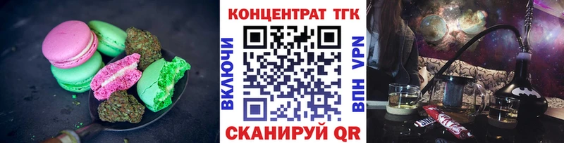 Canna-Cookies марихуана закладки Альметьевск