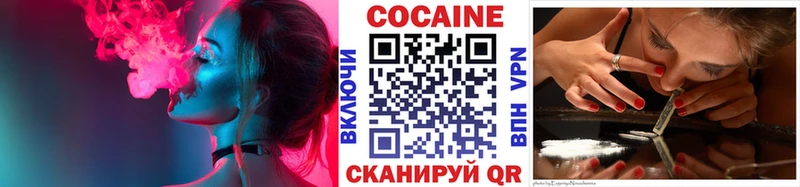 Кокаин Перу Альметьевск