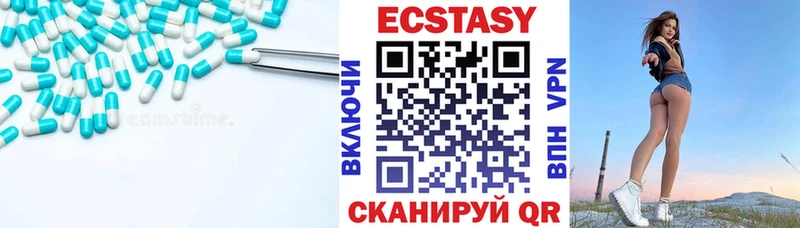 Экстази mix Альметьевск