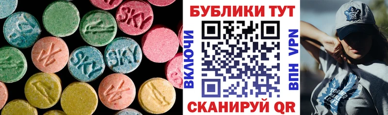 что такое   Альметьевск  Экстази 99% 