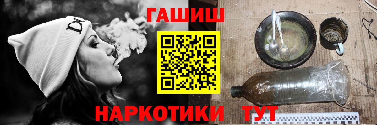 Гашиш  Гашиш убойный  Альметьевск  Вход с VPN  Гашиш 40% ТГК 
