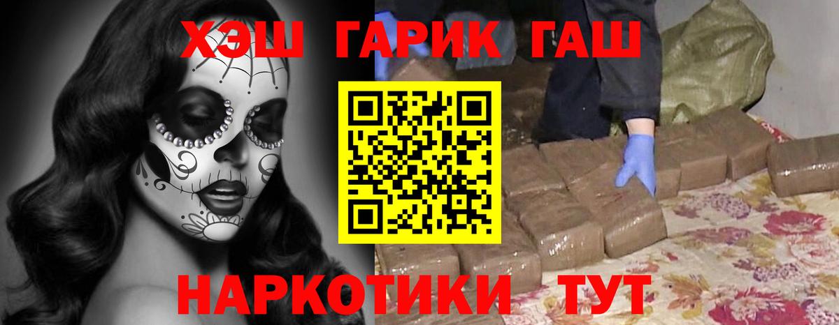 Гашиш Ice-O-Lator Альметьевск