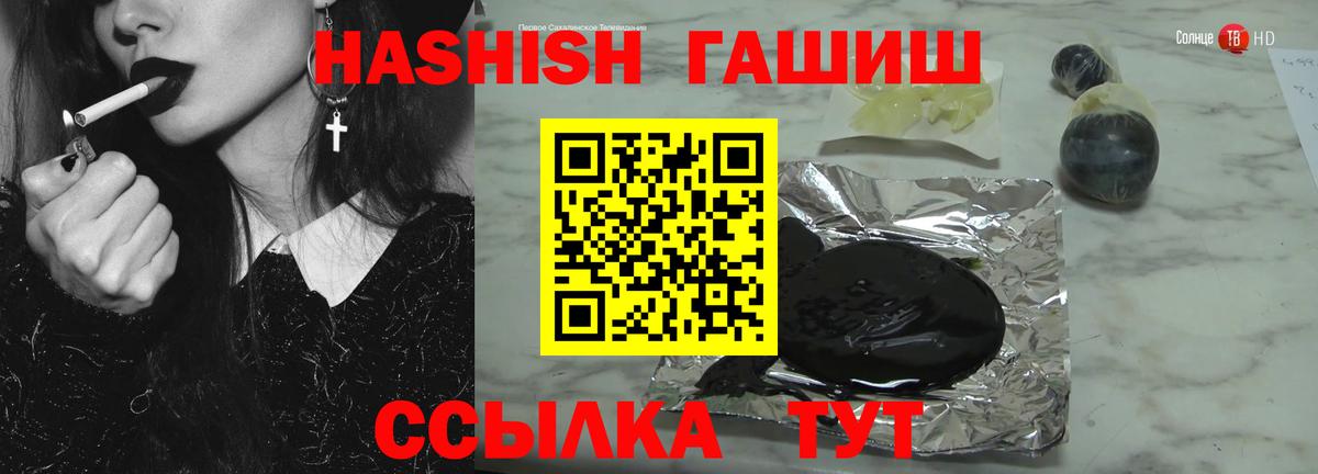 Наркошоп  Меф кристаллы  A PVP СОЛЬ   Вход с VPN  Альметьевск  Каннабис  МЕТ 