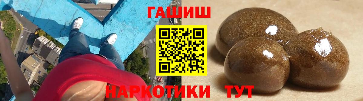 Гашиш VHQ  Альметьевск 