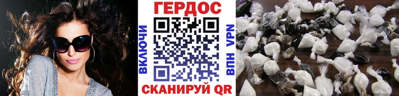 это официальный сайт  Альметьевск  Героин Heroin  продажа наркотиков 