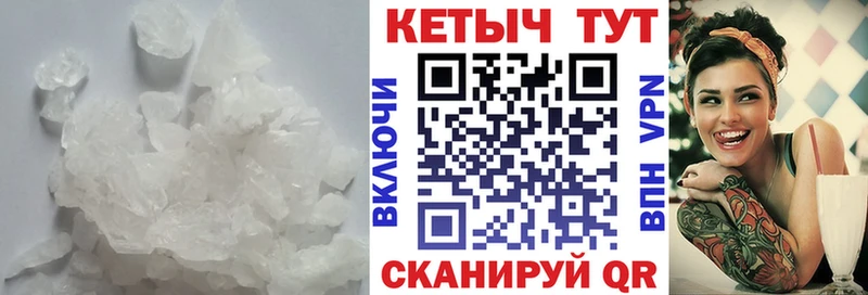 Кетамин VHQ  Альметьевск 