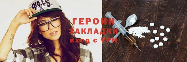 кокаин перу Ладушкин