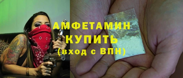 альфа пвп Слюдянка