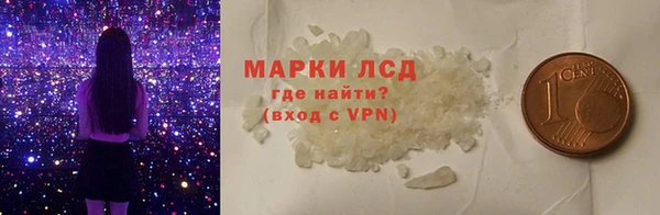 кокаин перу Ладушкин