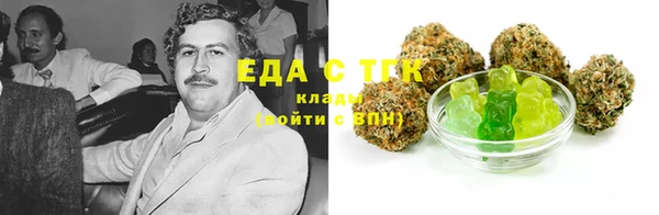 кокаин перу Ладушкин