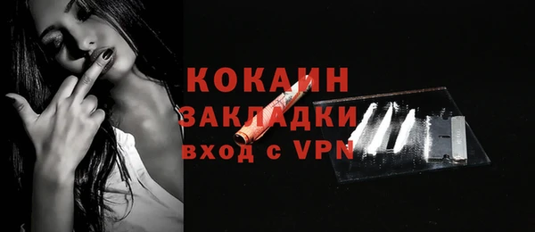 прущая мука Нижневартовск