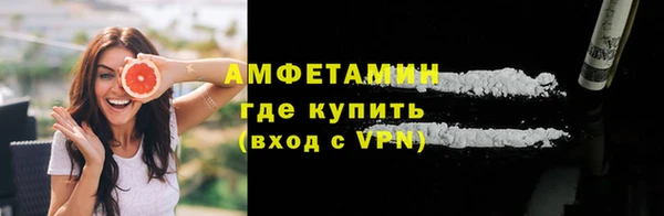 ALPHA PVP Снежинск