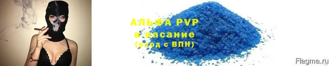 PSILOCYBIN Лагань