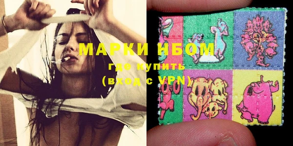 PSILOCYBIN Лагань