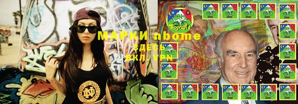мефедрон мука Кострома