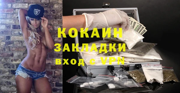 амфетамин Мурманск
