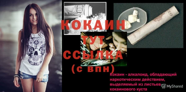 кокаин перу Ладушкин