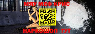 мдма Азнакаево