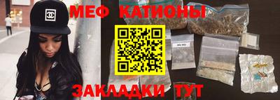 мдма Азнакаево