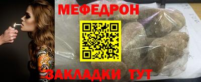 соль курить ск Абакан