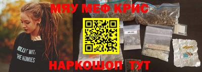 соль курить ск Абакан