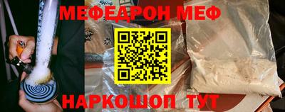 jwh Абакан