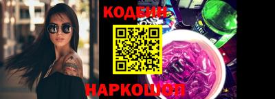 jwh Абакан