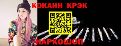 мяу мяу кристалл Азнакаево