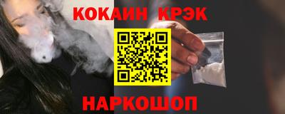 мяу мяу кристалл Азнакаево