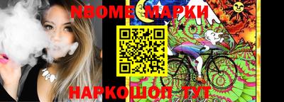 соль курить ск Абакан