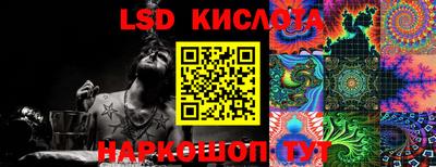 jwh Абакан