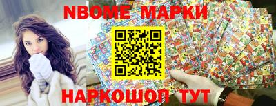 соль курить ск Абакан