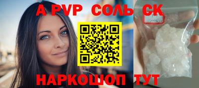 мяу мяу кристалл Азнакаево