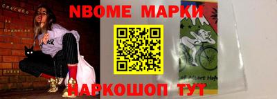 альфа пвп VHQ Абинск