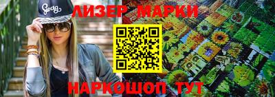 соль курить ск Абакан