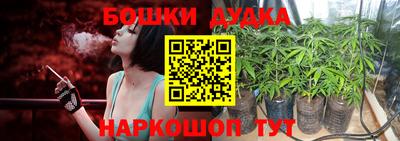 соль курить ск Абакан