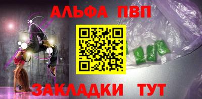 jwh Абакан