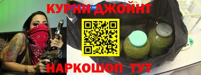 марки nbome Пыть-Ях