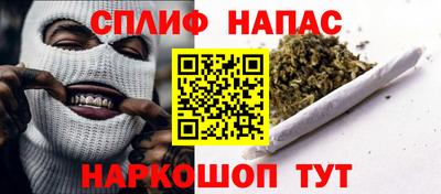 мяу мяу кристалл Азнакаево