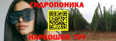 соль курить ск Абакан