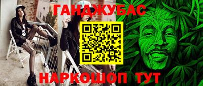 альфа пвп VHQ Абинск