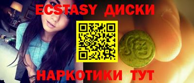 мяу мяу кристалл Азнакаево