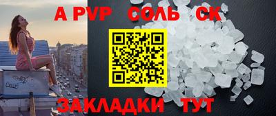 мдма Азнакаево