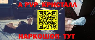 соль курить ск Абакан