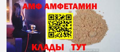 мдма Азнакаево