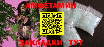 мдма Азнакаево