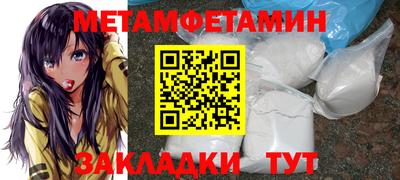 jwh Абакан